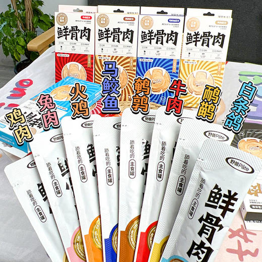 尾巴生活主食猫条猫咪成猫幼猫湿粮零食营养鸡肉无添加 商品图1