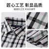 【纯棉】德鲨鲨鱼男装短袖衬衫2026夏新款休闲格子上衣男打底衬衣 商品缩略图3