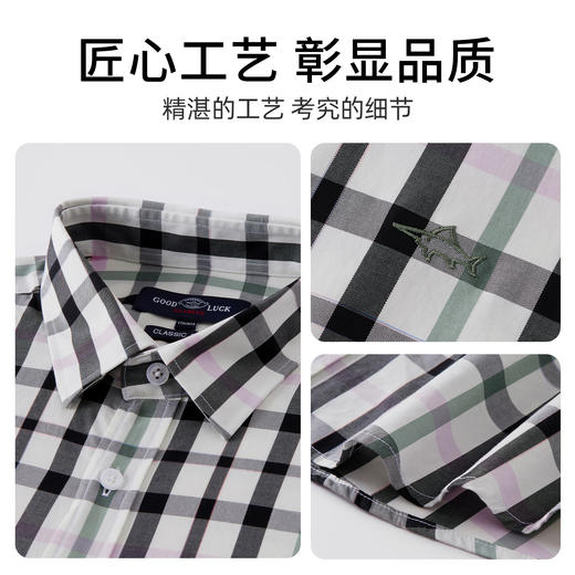 【纯棉】德鲨鲨鱼男装短袖衬衫2026夏新款休闲格子上衣男打底衬衣 商品图3