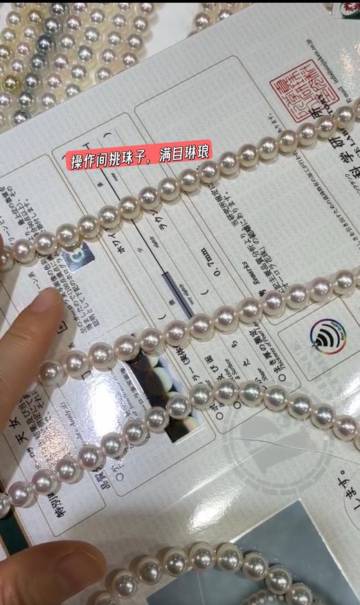 直发 美炸天【极光天女珠系列】 Helas同款极简项链 商品图7