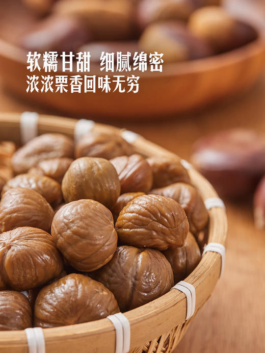 Member's Mark 有机板栗仁 1kg(10袋) 山姆会员店商品非商品原因不支持退款 商品图3