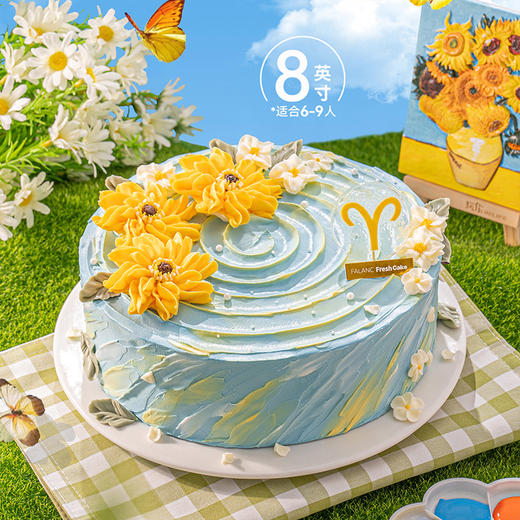 向阳而生·白羊座口味10选1 | FALANC CAKE 商品图6