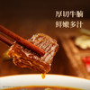 【自营】锋味派番茄牛腩面空心面川香厚切牛腩面 速食方便空心面 商品缩略图1