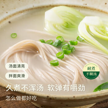 藏地金稞70%高含量青稞面条0.8斤低脂高膳食纤维轻食杂粮好煮挂面袋装 /粮油调味 /杂粮 /谷米类 商品图3