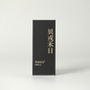 高货品鉴7 商品缩略图4