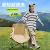 【户外月亮椅】便携式折叠椅躺椅露营椅 野餐摆摊钓鱼椅假期出游 商品缩略图1