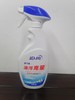 蓝月亮油污净 商品缩略图0