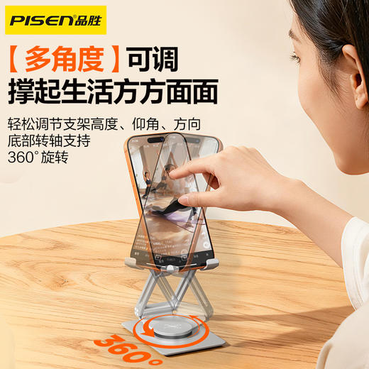 品胜 双臂可旋转手机支架 折叠式 直播/追剧/折叠支架 商品图3
