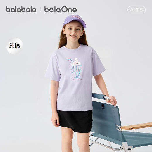 【balaOne】巴拉巴拉童装女童短袖t恤儿童2026新款夏吸湿速干上衣 商品图1