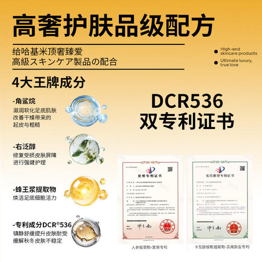 KOJIMA咖家宠物润足膏猫咪狗护爪乳液脚掌干裂爪子肉垫润鼻护足膏 商品图1