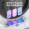 美的（Midea）可爱多滚筒洗衣机全自动 带烘干洗烘一体 11KG三筒内衣洗 三桶年度机皇MD11DDEX 商品缩略图6