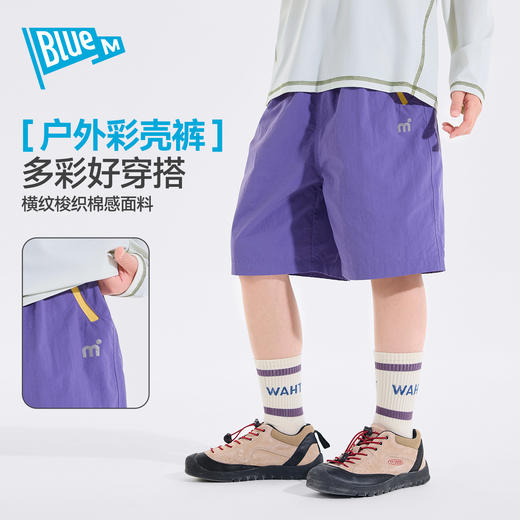 【小彩壳凉风裤】男童短裤夏季儿童新款5分裤大童裤子男孩衣服a类Z6BKZ335 商品图0