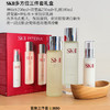 SK2多方位三件套   清莹露230ml 神仙水230ML 乳液100ML 保湿补水提亮  送专柜礼袋 商品缩略图0