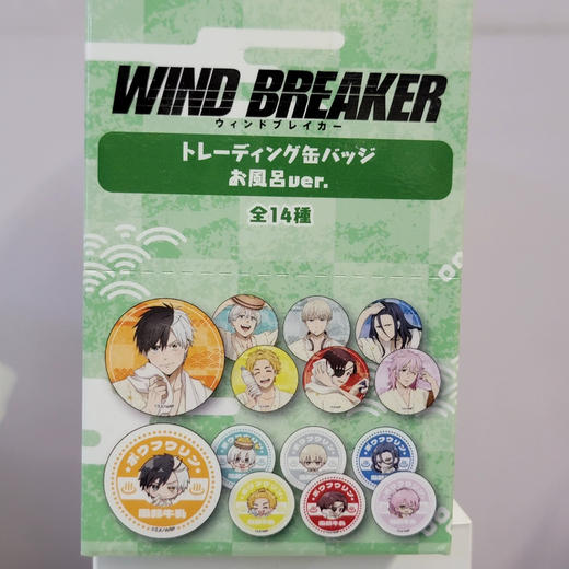 防风铃　徽章盲盒　1套/14个装 商品图0