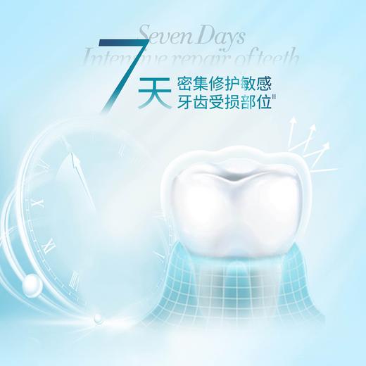 冷酸灵110g医研抗敏专效修复牙膏 商品图4
