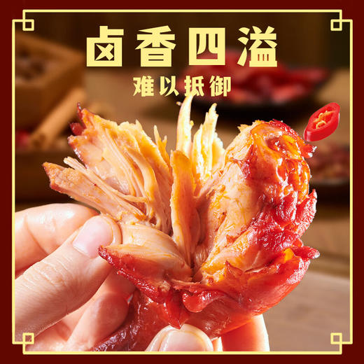 香之派盐焗鸡腿80g 商品图2