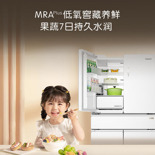 卡萨帝揽光五门506升MRA低氧窖藏超薄零嵌全自动制冰冰箱 揽光BCD-506WLCMD7MWFU1 商品图8