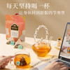 【特价秒杀】CHALI 红豆薏米茶7包尝鲜装 商品缩略图1
