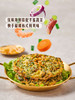 MM 山姆 Saongwon韩国进口 韩式海鲜蔬菜饼 1.04kg（8个） 商品缩略图2