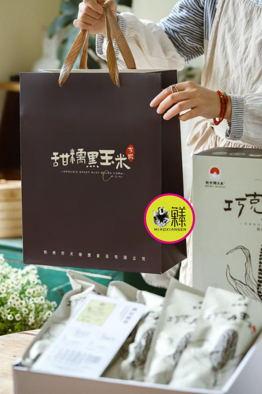 网红巧克力玉米 商品图6