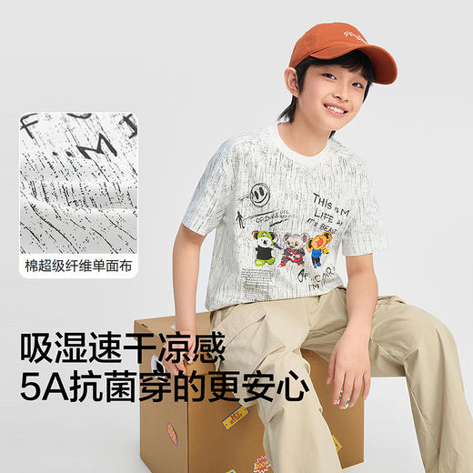 【balaOne】巴拉巴拉童装儿童短袖t恤男童女童2026夏新款速干凉感 商品图3