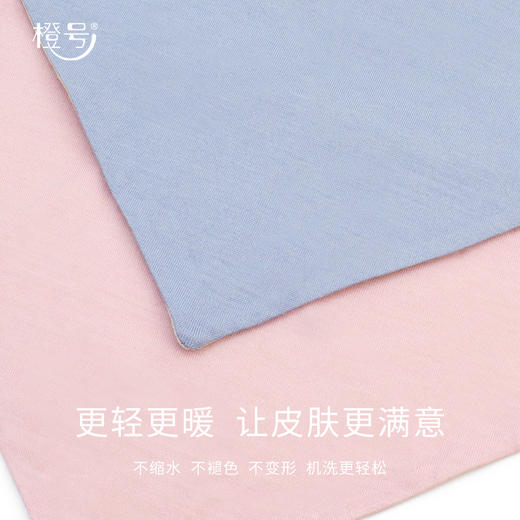 特惠清仓【76-100码】橙号100%美丽诺羊毛 宝宝羊毛长袖哈衣/宝宝羊毛三角巾  商品图9