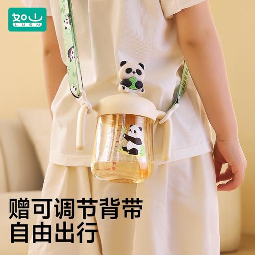 【积分商城】如山PPSU儿童吸管杯喝水杯 家用直饮杯 便携学饮杯 商品图2