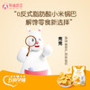 孕味食足小米锅巴70g*4袋 孕妇可吃休闲零食办公室解馋原味锅巴 /休闲食品 /膨化食品 /锅巴 商品缩略图4