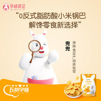 孕味食足小米锅巴70g*4袋 孕妇可吃休闲零食办公室解馋原味锅巴 /休闲食品 /膨化食品 /锅巴 商品图4