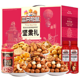 三只松鼠欢乐坚果零食礼盒2046g&小农仙富硒黑玉米200g*8装组合