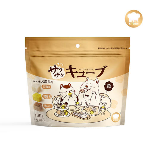 地狱厨房咕噜酱羊奶罐噜噜罐奶油杯猫条冻干牛奶棒棒糖流心罐餐盒 商品图4