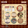 迷宫饭-58mm徽章盲袋 商品缩略图0