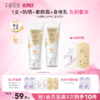 【官方直营】【老客内购专属】半亩花田素颜霜防晒隔离遮瑕三合一脸脖子身体色差自然提亮裸妆女 商品缩略图0