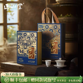 正山堂 正山小种礼盒装 红茶叶传统烟熏工艺长辈送礼100g