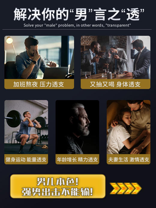 greennaturalpure刺蒺藜胶囊60粒 商品图2