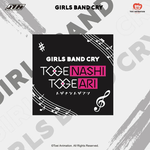 哭泣少女乐队-弦音-爱心杯垫盲抽 商品图0