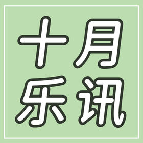  28城45场合唱音乐会！