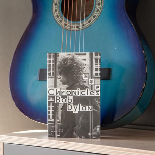 编年史 诺贝尔文学奖得主、传奇民谣歌手 鲍勃·迪伦 亲笔回忆录 商品图2