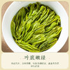 恩施玉露春茶高山绿茶明前特级品鉴装6g cm 商品缩略图1