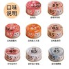 尾巴生活85°猫罐零食罐湿粮主食罐白肉浓汤补水增肥全阶猫咪罐头 商品缩略图1