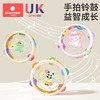 【积分商城】科巢婴儿玩具 手拍鼓儿童消耗宝宝体力 早教益智 摇铃 商品缩略图0
