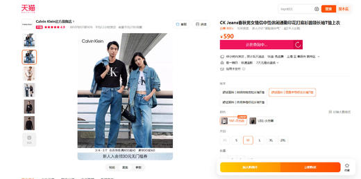 氛围感长袖tee，胸口字母刺绣。基础圆领长袖全棉套头上衣E031766 商品图5