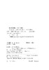 是心动呀：亲密关系心理学 商品缩略图6