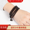 【中国沉香文化博物馆】小叶紫檀8mm*108颗 满星级别 商品缩略图3