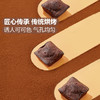 StMichel法国进口法式布朗尼巧克力小蛋糕450g(18包) 山姆会员店商品非商品原因不支持退款 商品缩略图2