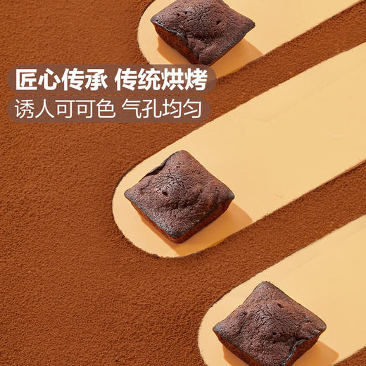 StMichel法国进口法式布朗尼巧克力小蛋糕450g(18包) 山姆会员店商品非商品原因不支持退款 商品图2