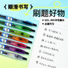 百乐B2P宝特瓶透明彩虹色按动中性笔/黑色0.5mm 商品缩略图2