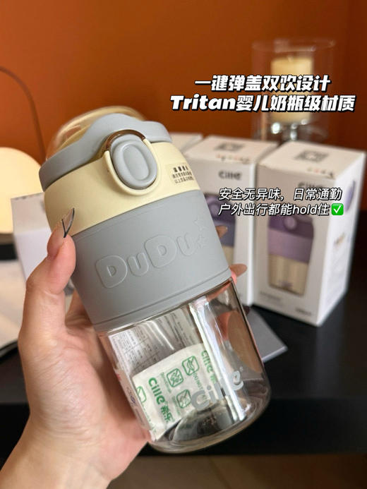 【正品Cille希乐双饮咖啡杯】四色可选!现货秒发，一杯双饮:弹盖直饮+吸管设计，咖啡、果汁、温水随心切换 商品图3