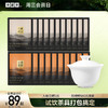 [89元组合]+普洱熟茶4g*10袋+悦享滇红茶4g*10袋云白盖碗【不叠加使用优惠券】 商品缩略图0