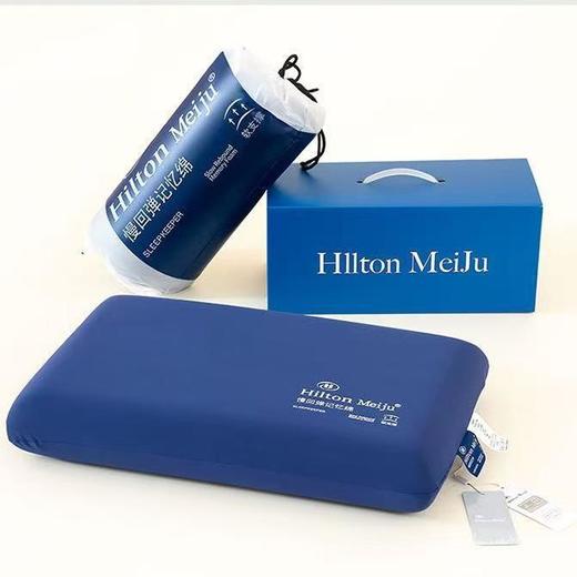 【新款希尔顿记忆枕深睡Pro】慢回弹记忆枕助睡眠护颈单人枕头枕芯 商品图1
